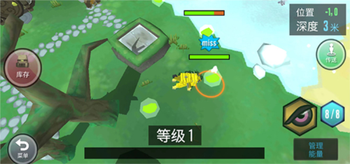 合成动物中文版