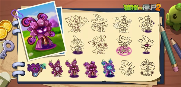植物大战僵尸2破解版
