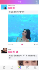 天使的面具绿色版