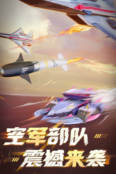 坦克无敌应用宝版