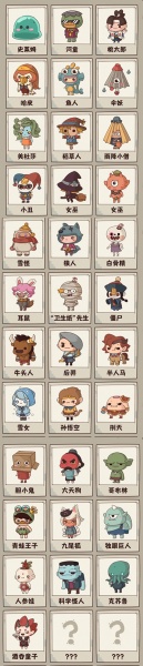 怪可爱的店手游