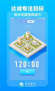 专注海洋(NoxOcean)