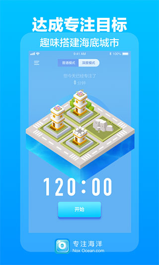 专注海洋(NoxOcean)