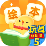 叫叫绘本免费版