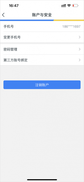智慧苏州app