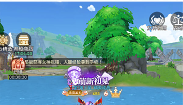 风色传说九游版