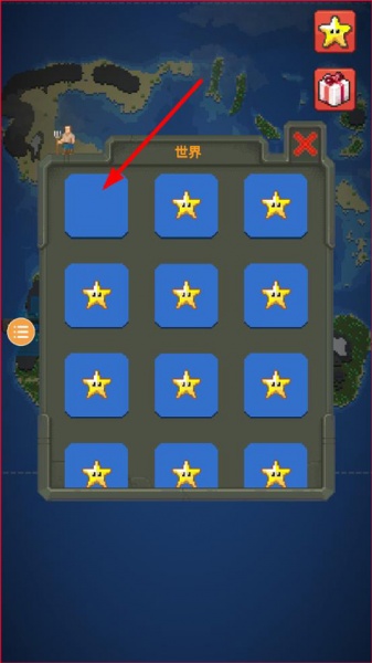 上帝之手中文版