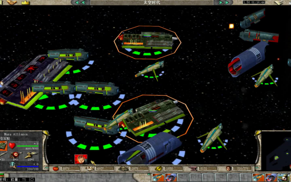 地球帝国：征服的艺术