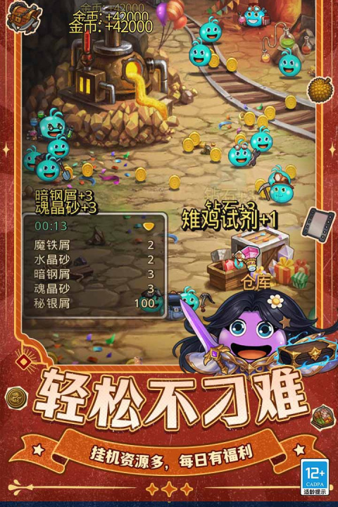 不思议迷宫华为版