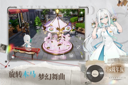 开放空间Over Field