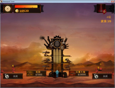 蒸汽朋克塔防