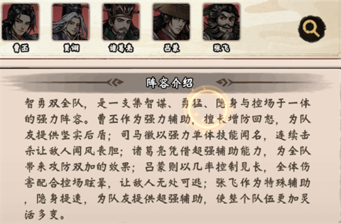 暴走战姬手游