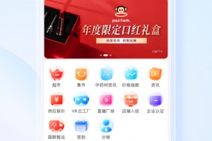 医械多多官方版
