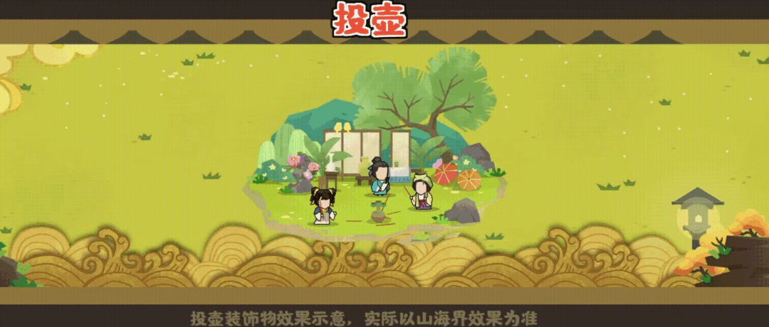 无悔华夏b服