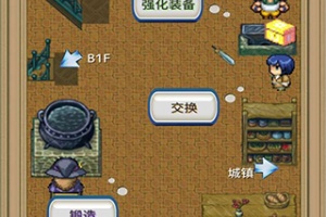 负之遗产中文版