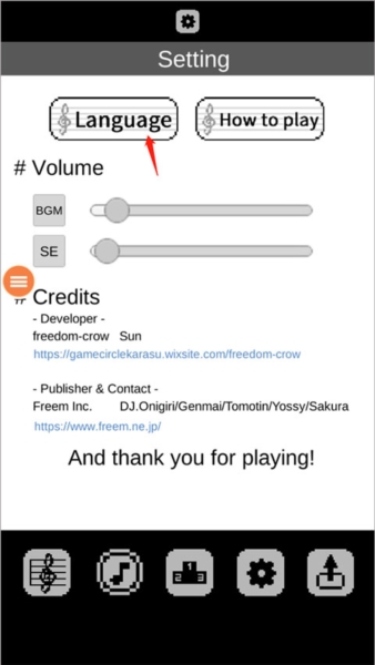 八分音符酱免费版