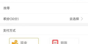 青年最常用的收银类的手机软件合集