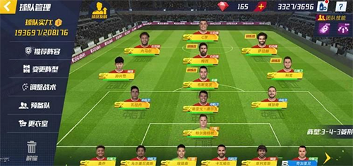 最佳11人qq登录版