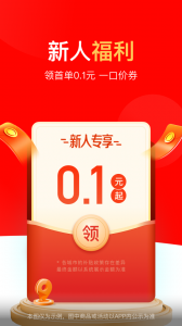 达达快送app