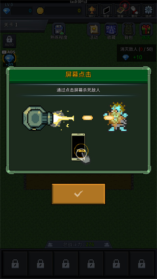 种植炮塔中文版