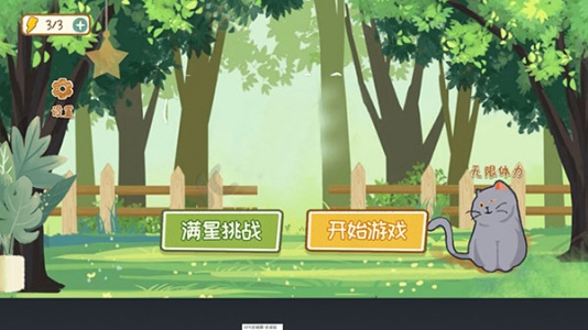 收纳物语达人之家