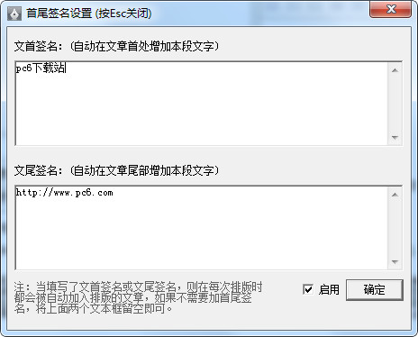 排版助手