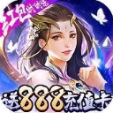 莽荒天下无限灵玉版