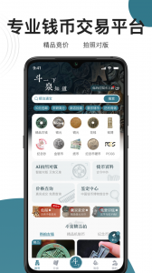 斗泉app