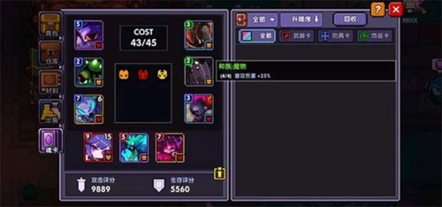 我的勇者破解版