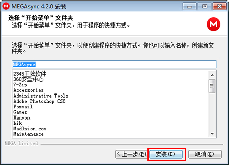 MEGA网盘