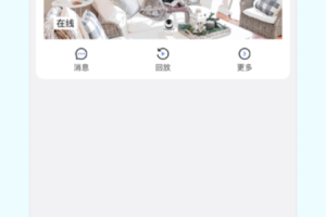 睿博士监控app
