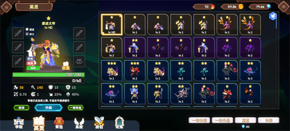 命运神之塔：圣杯战争