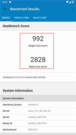 Geekbench5手机版