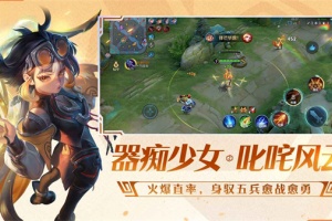 王者荣耀云游戏官方正版