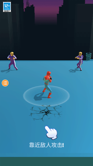 超级蜘蛛英雄游戏