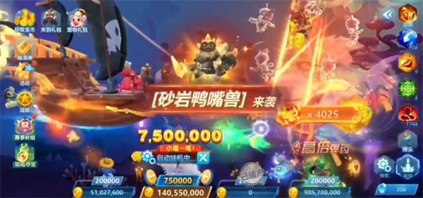 捕鱼大世界九游版