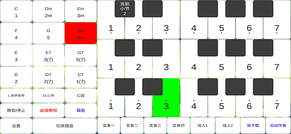 酷玩乐队app