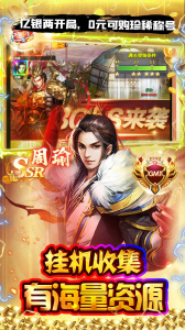 银河战魂0.05折版