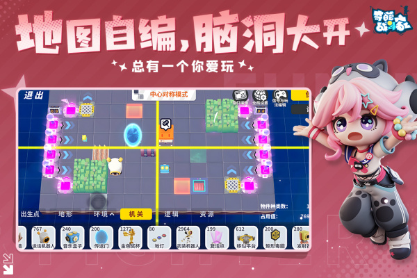 奇葩战斗家小米版