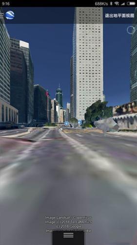 Google地球手机版(Google Earth)