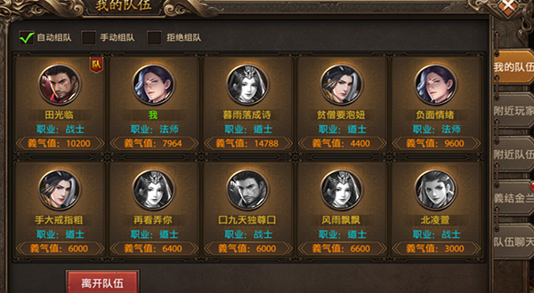 帝王荣耀高爆版