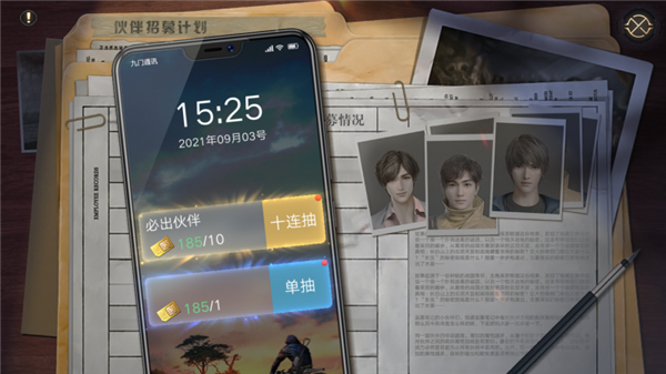 新盗墓笔记（0.1折）