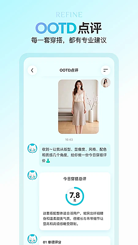 好搭盒子app