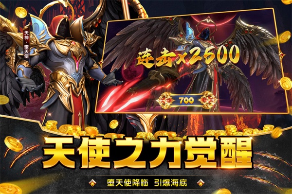 捕鱼大咖老版本