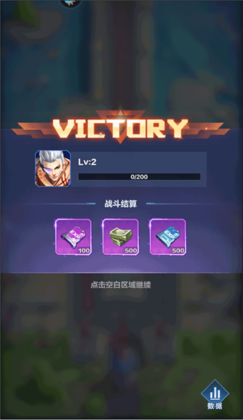荣耀战争oppo版