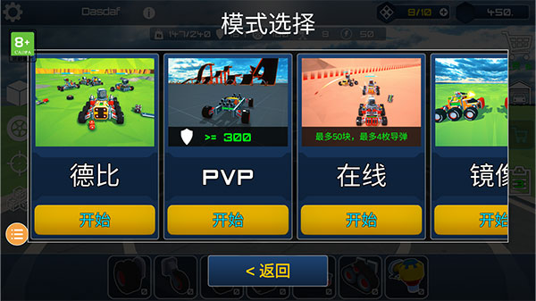 泰拉科技游戏