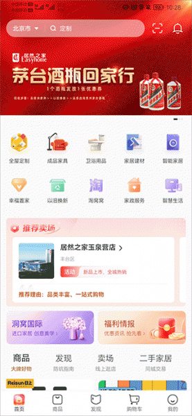 洞窝app