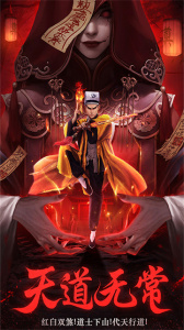 义战龙城免费版