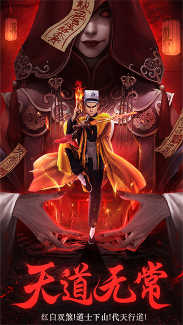 义战龙城免费版