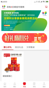 我爱泉城最新版